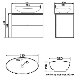 Тумба с раковиной Orange Otto 75 Ot-75TuMDF+G56 белая глянец