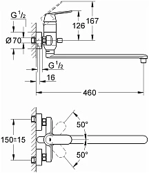 Универсальный смеситель Grohe Eurosmart Cosmopolitan 32847000 хром