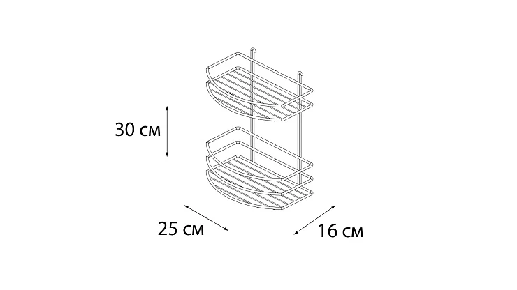 Полка Fixsen FX-720W-2 2-ярусная, белая матовая