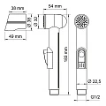 Гигиенический душ Wasserkraft Elbe A081 черный