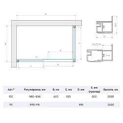 Душевой уголок Vegas Glass ZP+ZPV TUR NOVO 120*90 08 07 хром глянцевый, стекло графит