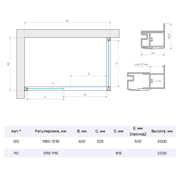 Душевой уголок Vegas Glass ZP+ZPV TUR NOVO 120*90 08 07 хром глянцевый, стекло графит