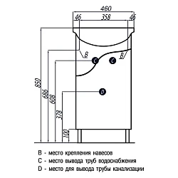Тумба под раковину Aquaton Колибри 45 L 1A065201KO01L белая