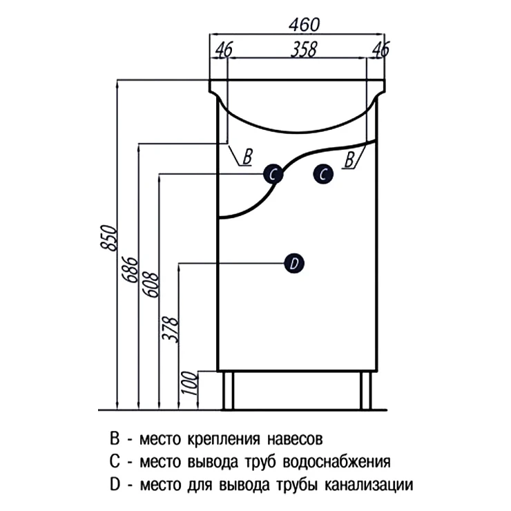 Тумба под раковину Aquaton Колибри 45 L 1A065201KO01L белая