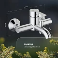 Смеситель для ванны с душем STWORKI by Damixa Стокгольм HFSG10000 хром