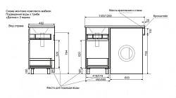 Тумба с раковиной Эстет Dallas Luxe 110 L ФР-00001965 белая глянцевая