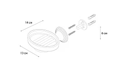 Мыльница керамика Fixsen Luksor FX-71608B