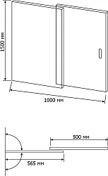 Шторка на ванну RGW Screens SC-40 1000x1500