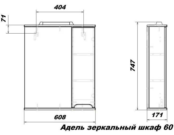 Зеркальный шкаф подвесной SanStar Модена 60 для ванной комнаты белый