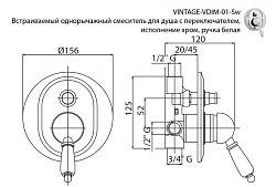 Смеситель встраиваемый для душа Cezares VINTAGE-VDIM-01-Sw хром