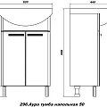 Тумба под раковину SanStar Аура 50 296.1-1.4.1. белая