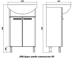 Тумба под раковину SanStar Аура 50 296.1-1.4.1. белая