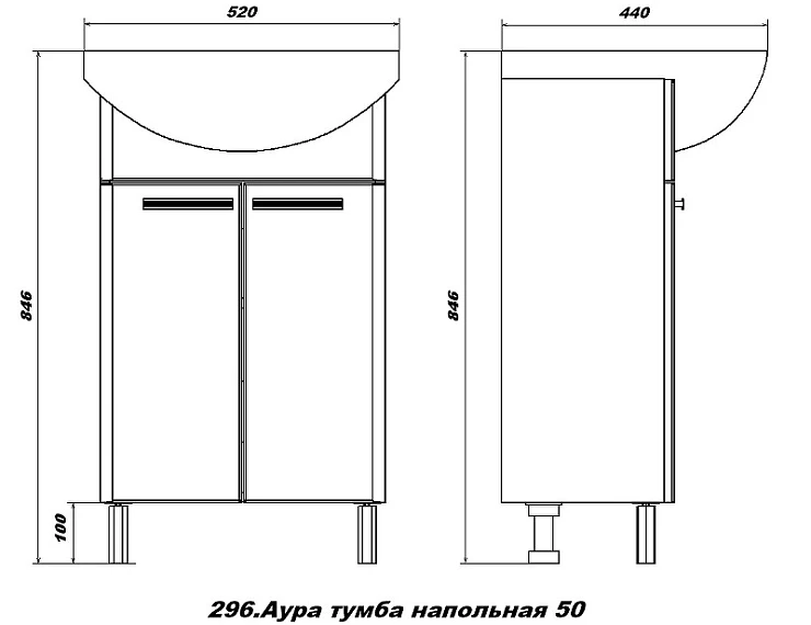 Тумба под раковину SanStar Аура 50 296.1-1.4.1. белая