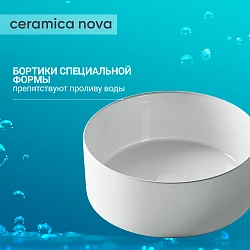 Раковина накладная Ceramica Nova Element CN6032 белая глянцевая