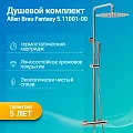 Душевая стойка Allen Brau Fantasy 5.11001-00 хром