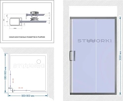 Душевой уголок STWORKI Дублин 90x90см DE019SC9090200 профиль хром матовый, стекло матовое