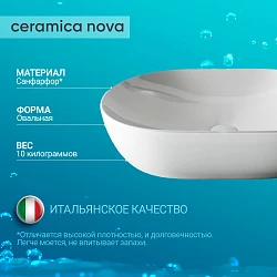 Раковина накладная Ceramica Nova Element CN5009 белая глянцевая