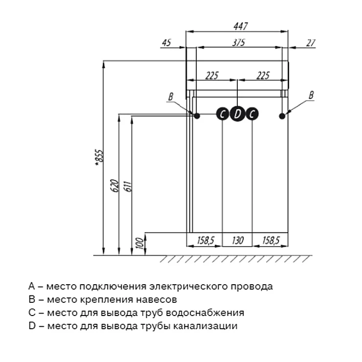 Тумба под раковину Aquaton Бэлла 46 1A221501BBAZ0 белая джарра