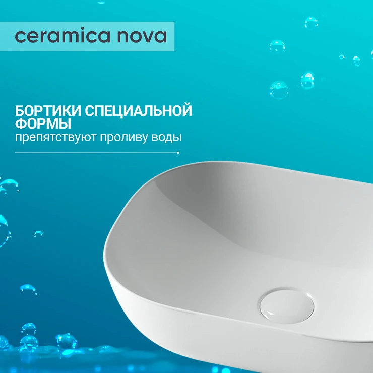 Раковина Ceramica Nova Element CN6009 Белый