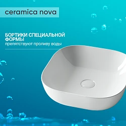 Раковина накладная Ceramica Nova Element CN6010 белая глянцевая