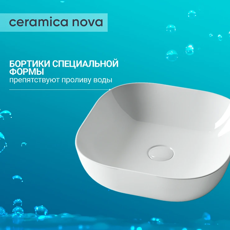 Раковина накладная Ceramica Nova Element CN6010 белая глянцевая