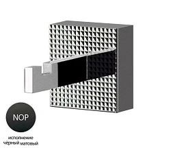 Крючок Cezares PRIZMA-HK1-NOP черный матовый