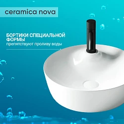 Раковина накладная Ceramica Nova Element CN6014 белая глянцевая