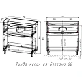 Тумба под раковину Style Line Бергамо мини 80 СС-00002314 антискрейч белый матовый