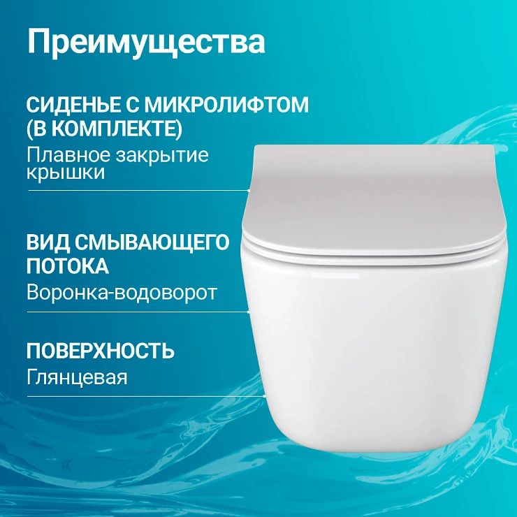 Унитаз подвесной Ceramica Nova New Day CN3005 белый глянец