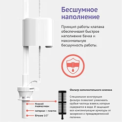 Комплект арматуры BERGES Eko 030621