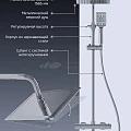 Душевая стойка Sancos Kanedo SC7100CH с термостатом, хром