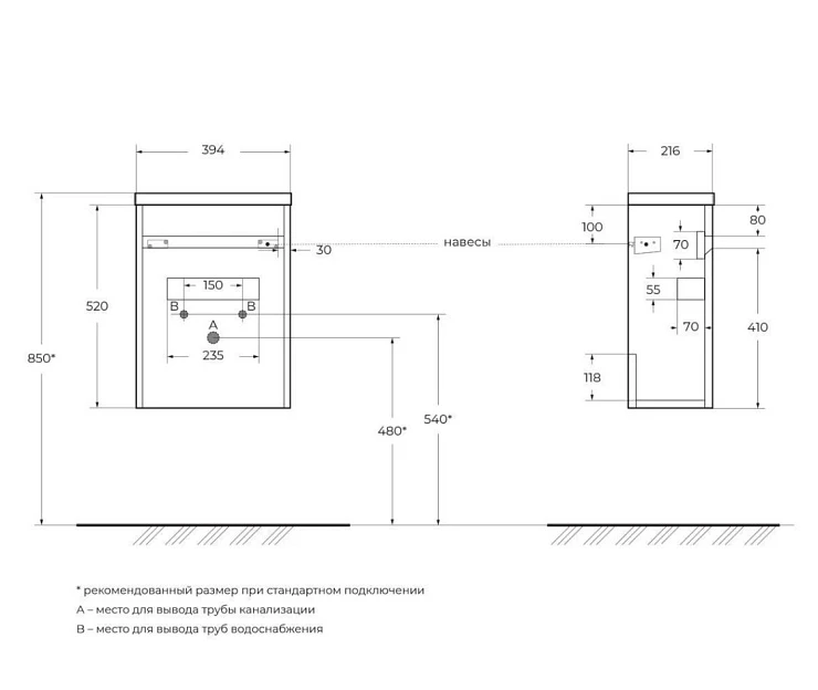 Тумба под раковину BelBagno Pietra Mini 40 R PIETRA MINI-400-1A-SO-BL-R белая глянцевая