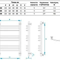 Полотенцесушитель водяной Energy Prestige 80х50 см EWTR0PRES0805000000 хром