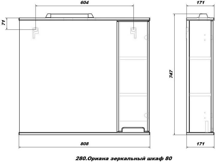 Зеркальный шкаф подвесной SanStar Ориана 80 для ванной комнаты белый