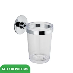 Стакан Fixsen Round FX-92106 хром