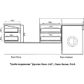 Тумба под раковину Style Line Даллас Леон 120 СС-00002440 белый глянец