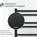 Полотенцесушитель электрический Aquatek Альтаир П10 50х90 AQ EL KP1090BL черный муар