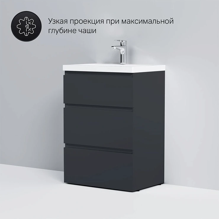 Тумба с раковиной AM.PM Gem S 60 напольная, графит матовый