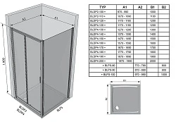Душевая дверь в нишу Ravak Blix BLDP4 (0YVV0C00Z1) (170 см) профиль блестящий стекло прозрачное