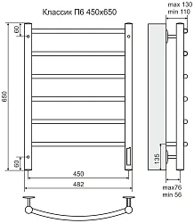 Полотенцесушитель электрический Terminus Классик П6 400x650