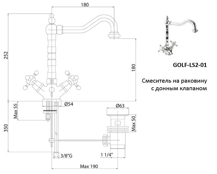 Смеситель для раковины Cezares Golf GOLF-LS2-03/24 золото 24 карат