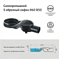 Душевой лоток Berges Super Slim 80 091154 хром