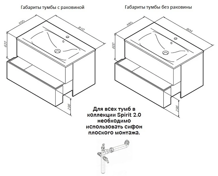Тумба под раковину AM.PM Spirit 2.0 80 M70AFHX0802WG белый