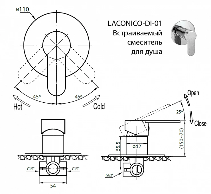 Смеситель встраиваемый для душа Cezares LACONICO-C-DI-01 хром