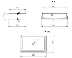 Раковина накладная Salini Gloria 07 синяя матовая 