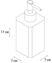 Дозатор Fixsen Tomy FX-231-1 белый / хром