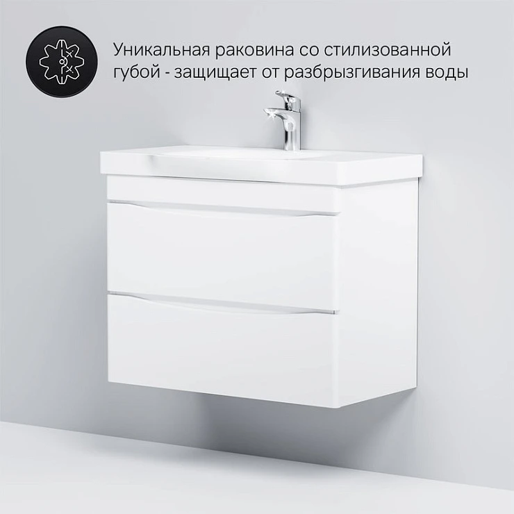 Тумба с раковиной AM.PM Like 80 белый глянец Тумба с раковиной AM.PM Like 80 белый глянец