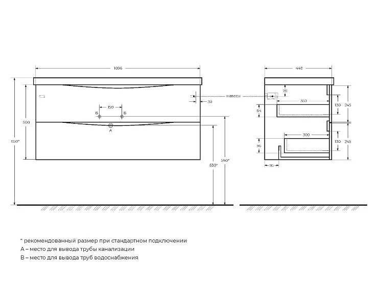 Тумба под раковину BelBagno Marino MARINO-1100-2C-SO-RW-P Rovere Moro