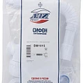 Сифон для раковины АНИ пласт BM1015 белый