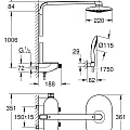 Душевая стойка Grohe Rainshower System SmartControl Duo 360 26250LS0 белая луна